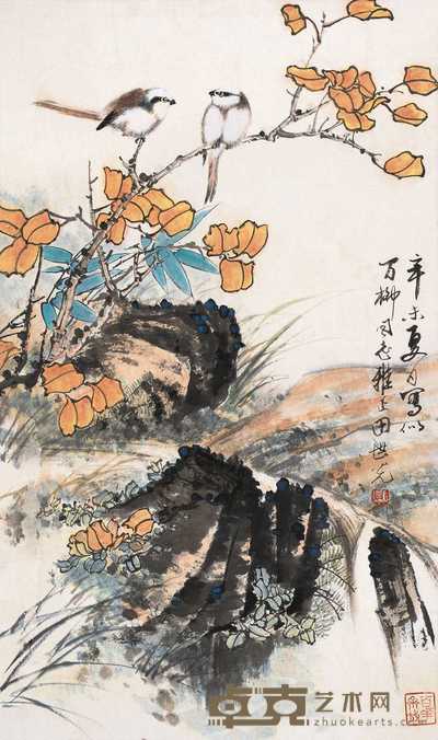 田世光 1991年作 百花齐放 立轴 68×40.5cm